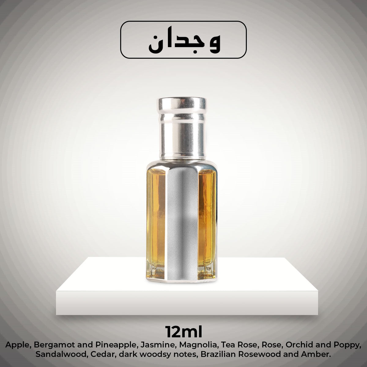 albadarfragrances