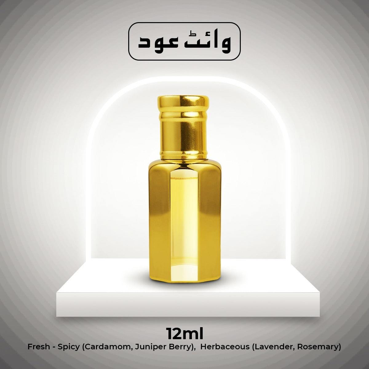 albadarfragrances