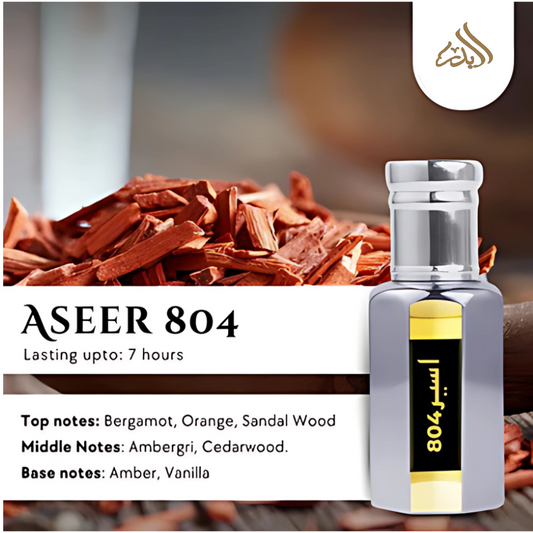 Aseer 804  (An impression White Tiger)