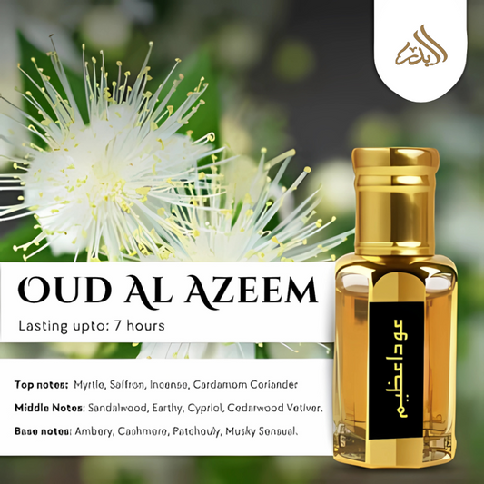 Oud Al Azeem (An impression suprem oud)